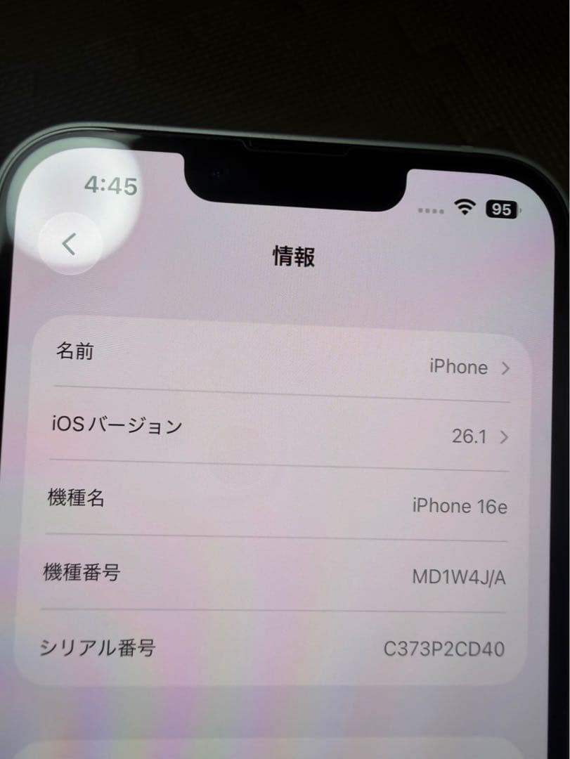 iPhone 16e SIMフリー　256gb