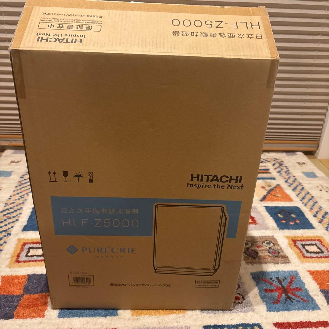最安値　日立　次亜塩素酸加湿器　ピュアクリエ　HLF-Z5000 未使用