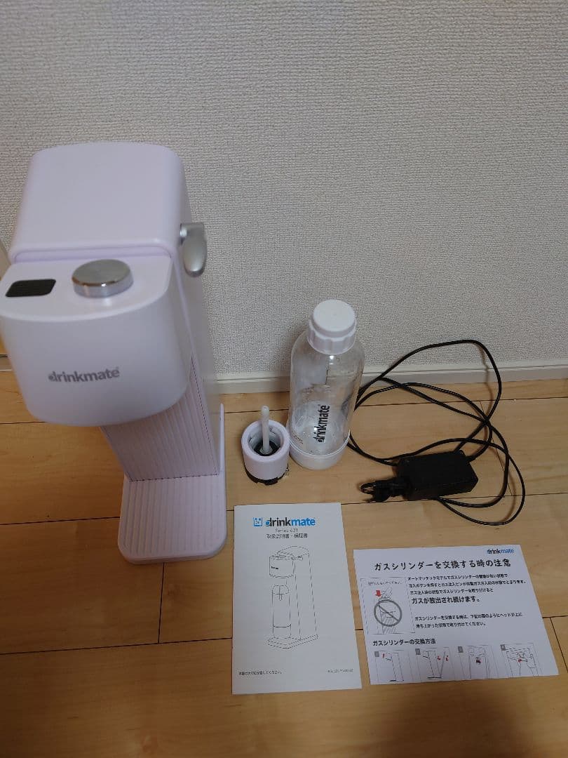 drinkmate 炭酸水メーカー 電動モデル