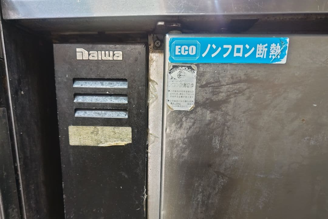 【user_e9901fd6】 ノンフロン台下冷蔵庫 ☆コールドテーブル