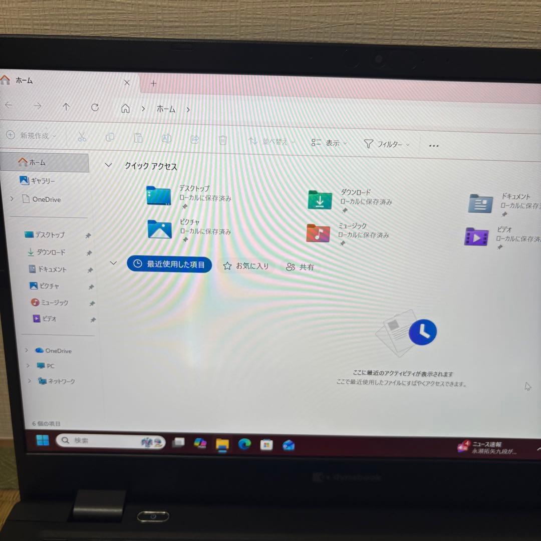 東芝 2022年モデル 第11世代 i5 FHD/16G/軽型 office