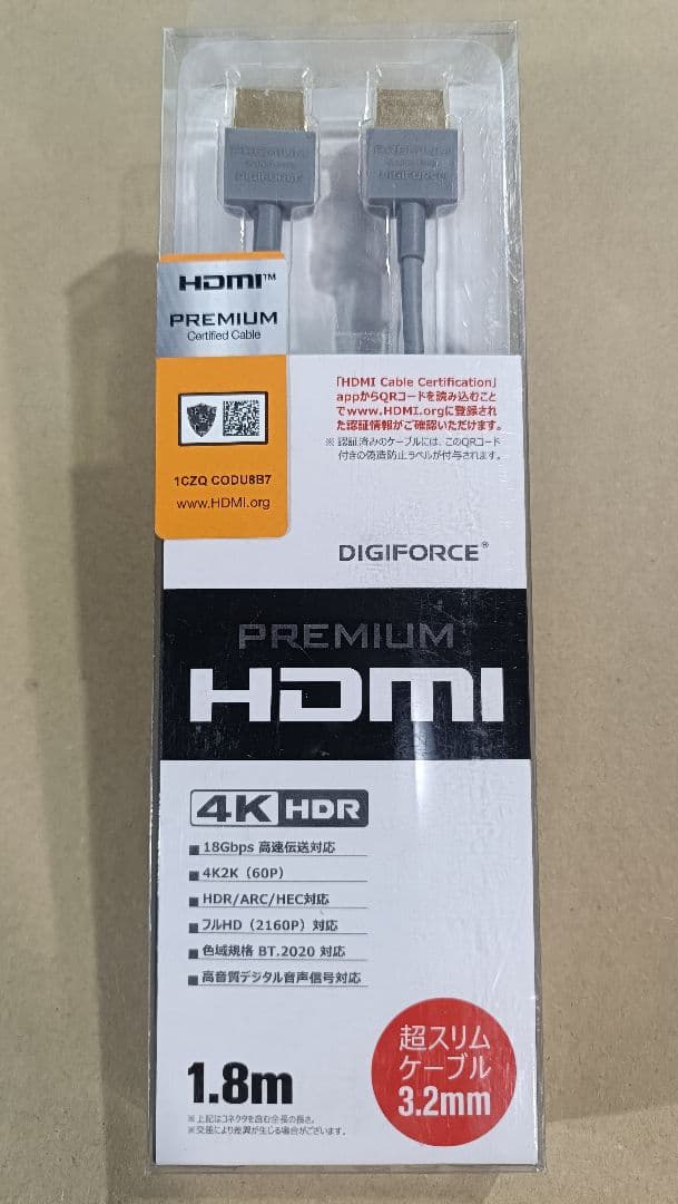 Panasonic DMR-BZT810 ブルーレイレコーダー（HDD 3TB）