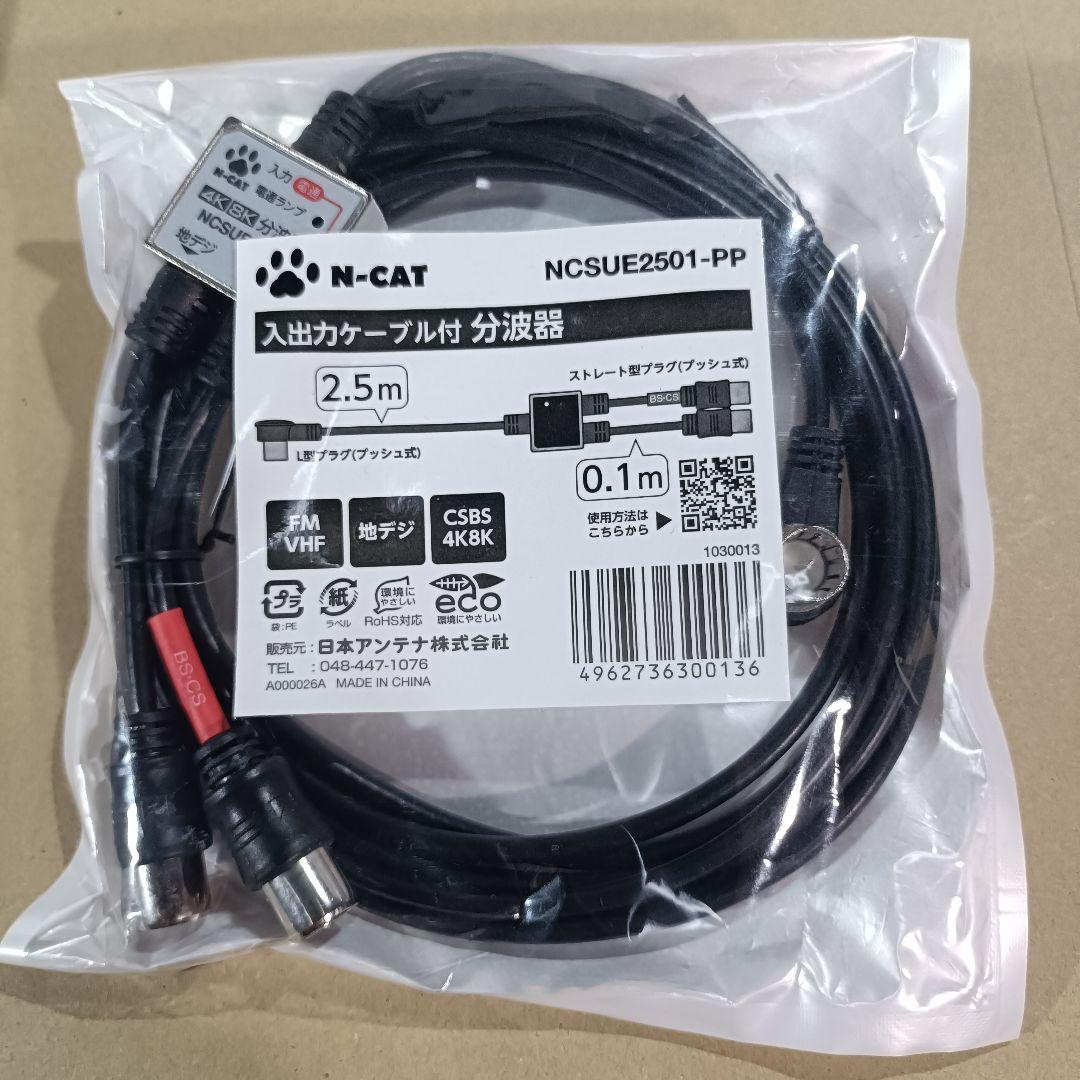 Panasonic DMR-BZT810 ブルーレイレコーダー（HDD 3TB）