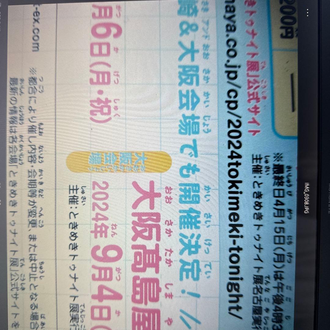 Canon IXY160コンパクトデジタルカメラ 稼動品