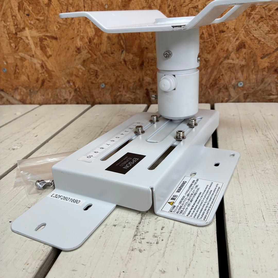 0687 EPSON ELPMB23 プロジェクター　天吊り金具