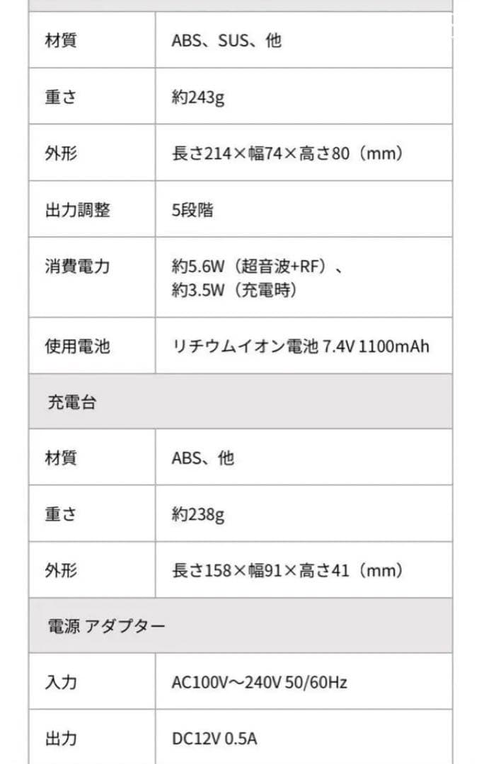 ランボルギーニ 美顔器 アルファワン ALPHA・ONE