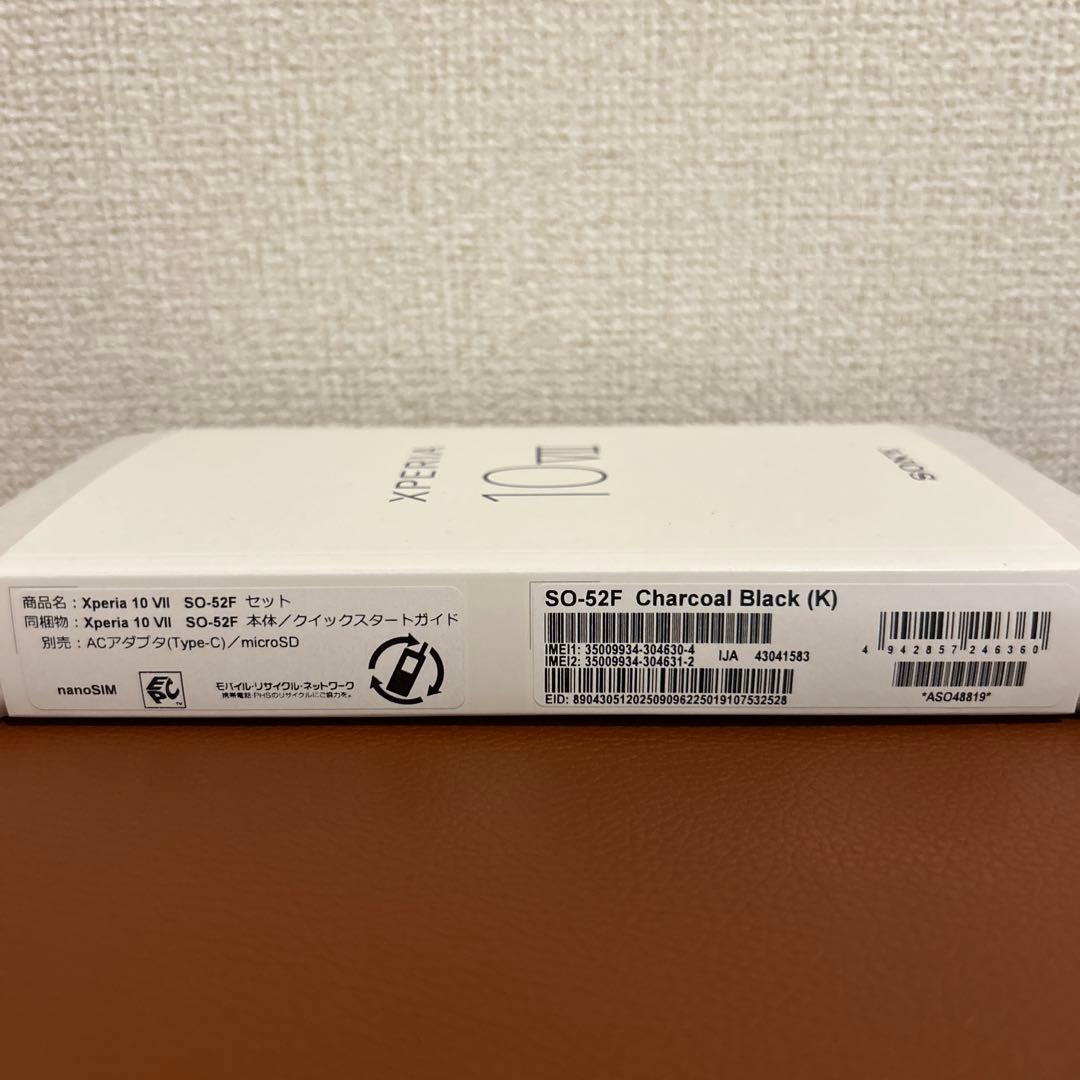 【新品未開封】Sony Xperia 10 VII Charcoal Black