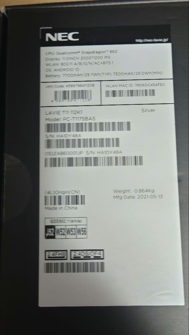 NEC LAVIE T11 タブレット 本体 充電器付き
