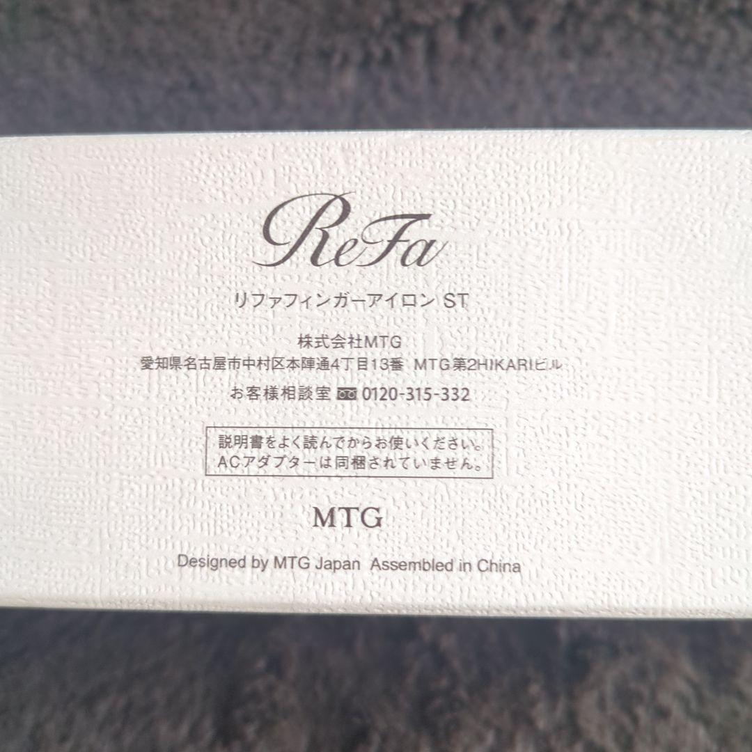 リファフィンガーアイロンST6 シャンパンゴールド