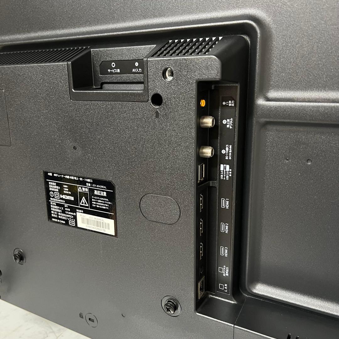 即日受渡❣️全国送料込2年前購入ジョワイユ43V型4Kチューナ内蔵テレビ