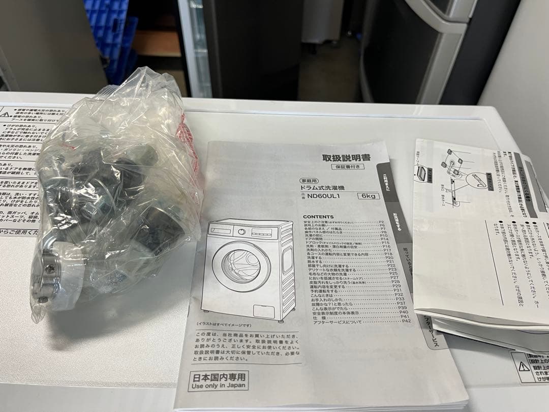 女性オーナー25年製 6kgスリムドラム式洗濯機 T