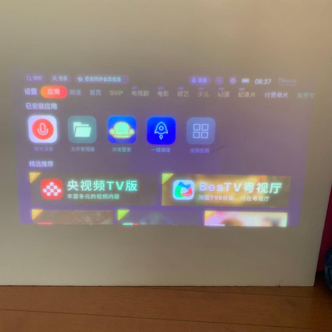 アンカー ANKER ネビュラ NEBULA CAPSULE カプセル MAX