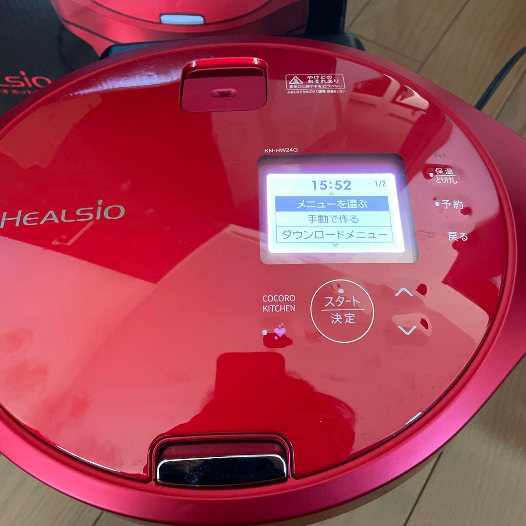 SHARP ヘルシオ ホットクック KN-HW24G-R 一度だけの使用品