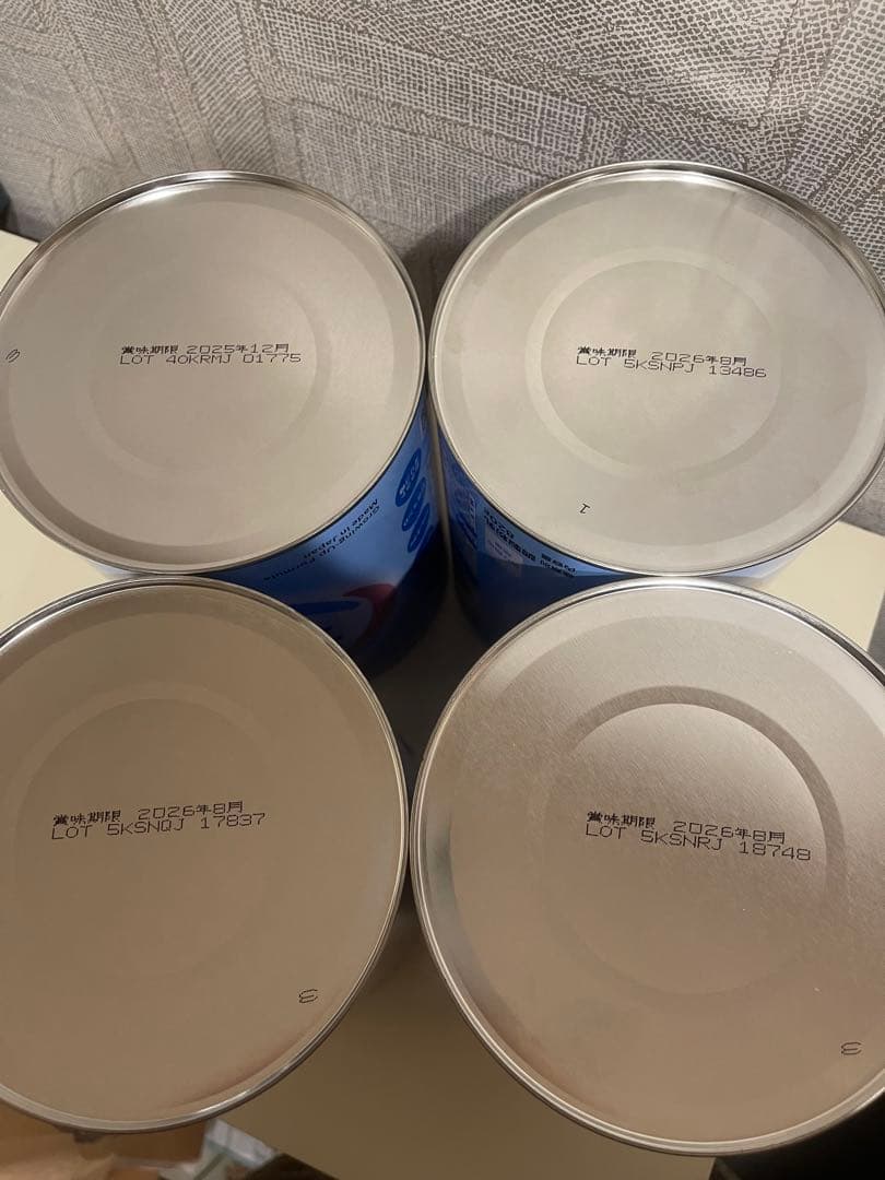 アイクレオ グローバップミルク 4缶セット 送料無料