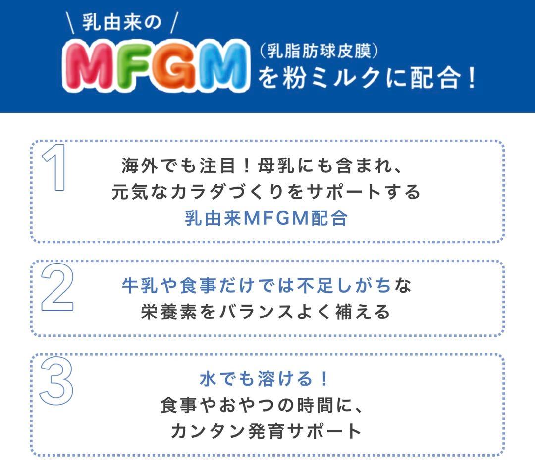 アイクレオ グローバップミルク 4缶セット 送料無料