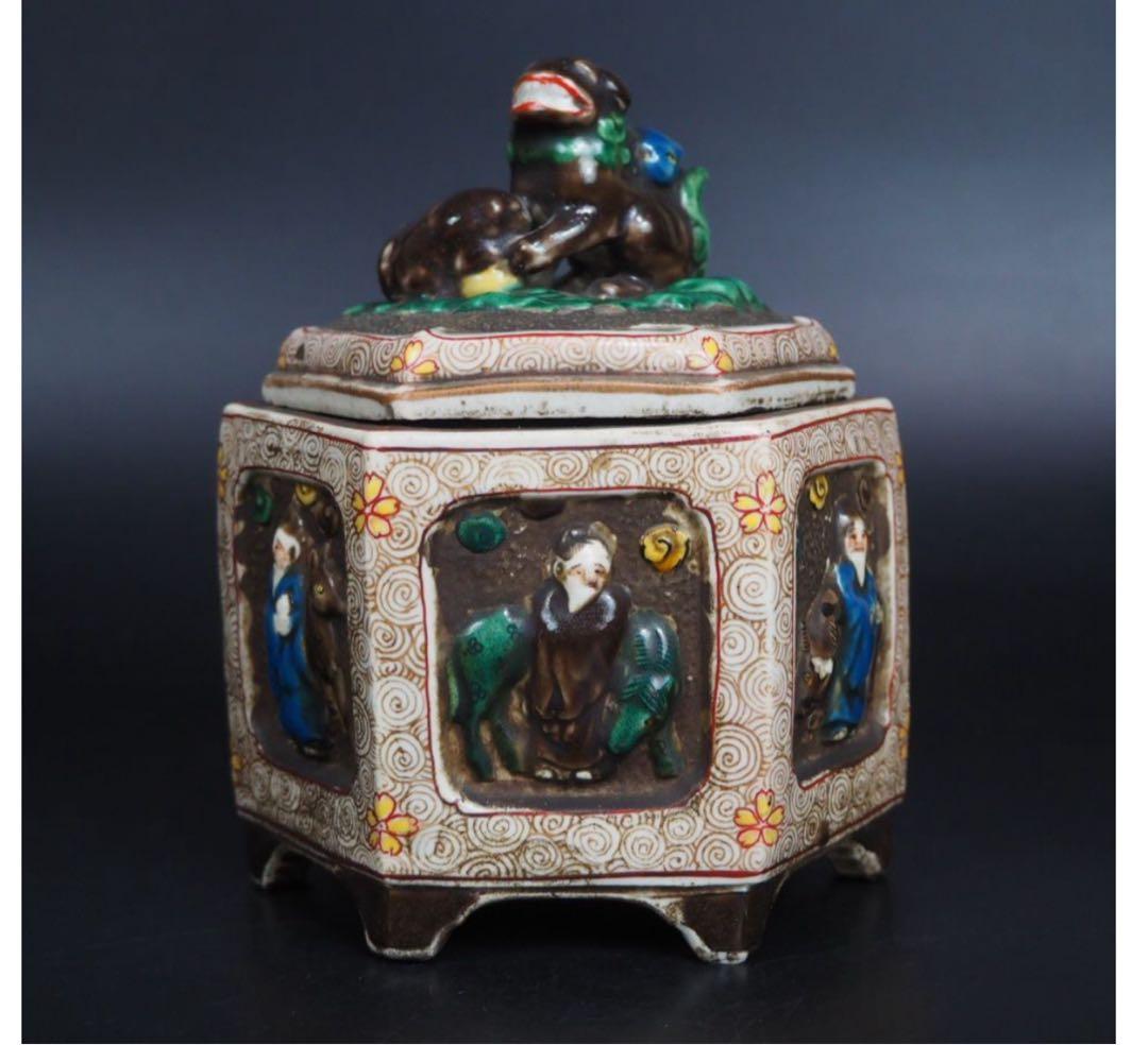 送料無料　江戸時代後期　九谷焼『角福』銘　獅子紐六角香炉　本物保証　木箱