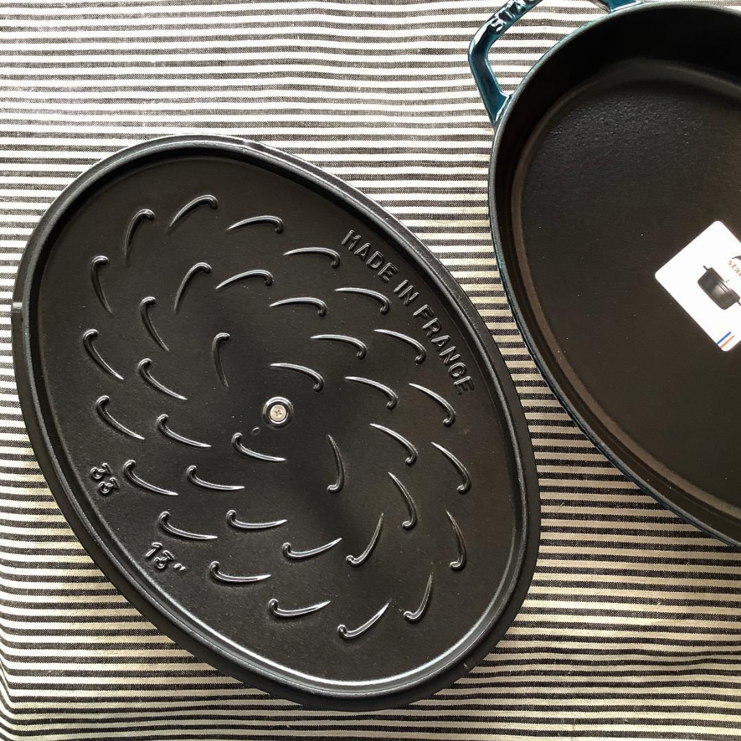 【アウトレット】ストウブ お魚のレリーフが入った浅型ココット 33 ラメール色