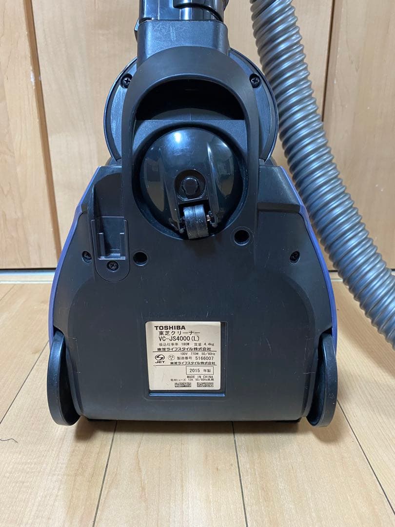 東芝 トルネオV VC-JS4000 強力吸引 サイクロン掃除機 動作確認済み