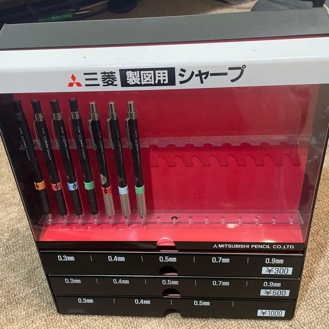 三菱　什器　廃番シャーペン　セット　まとめ売り