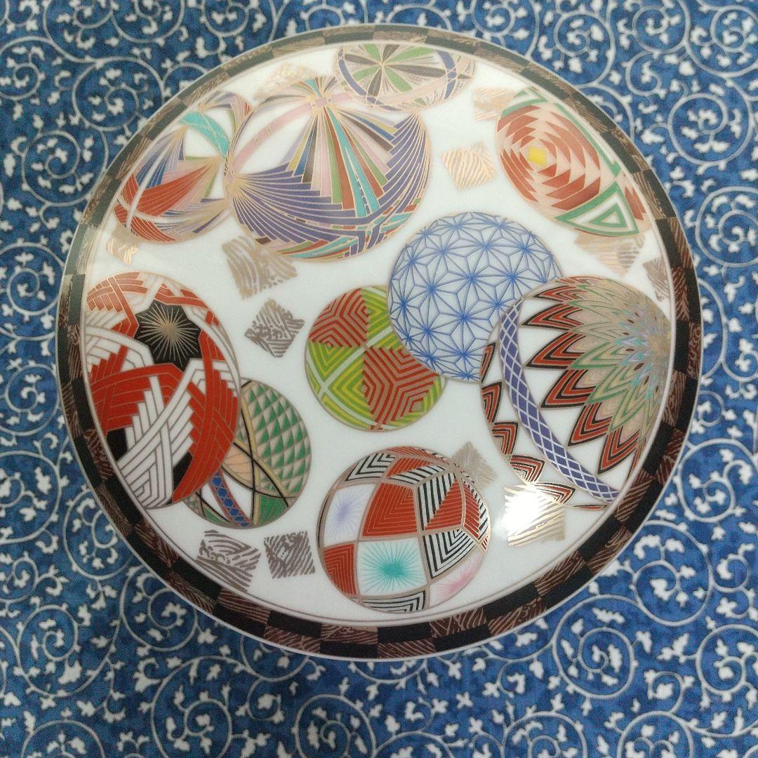 【未使用品】庫山窯◇色絵手鞠 金彩 絢爛豪華◇三段重