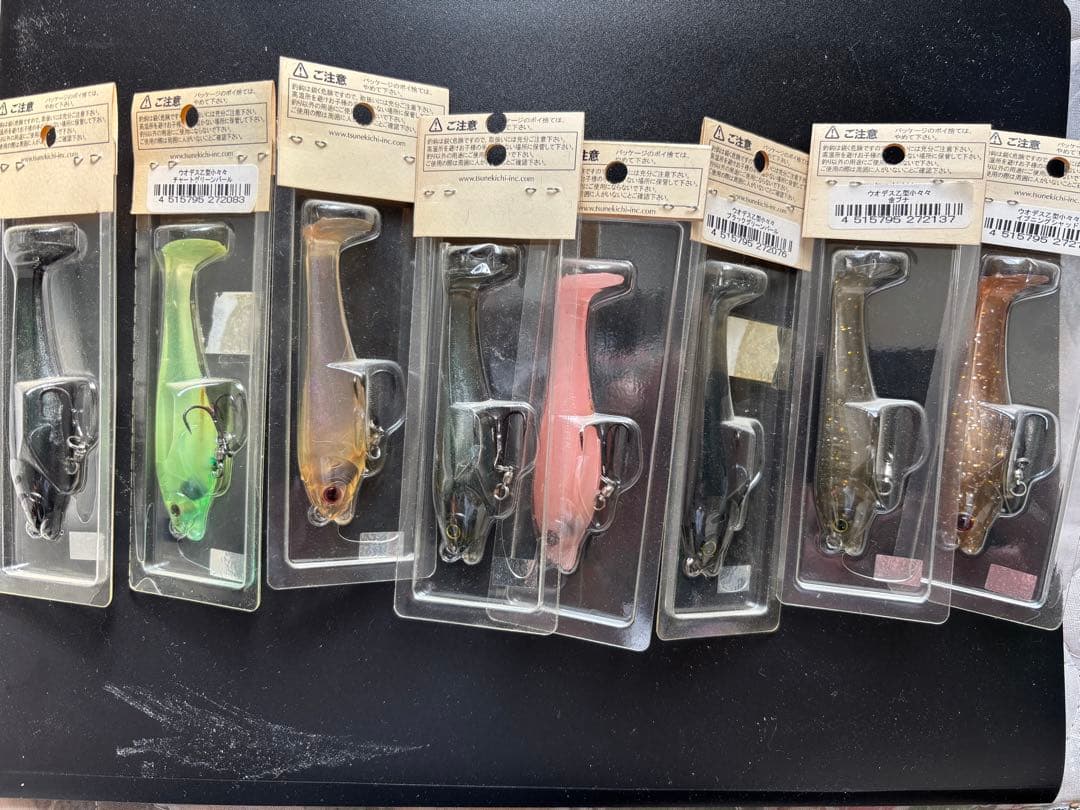 新品 常吉 ウオデス 乙型 少々々 8個セット