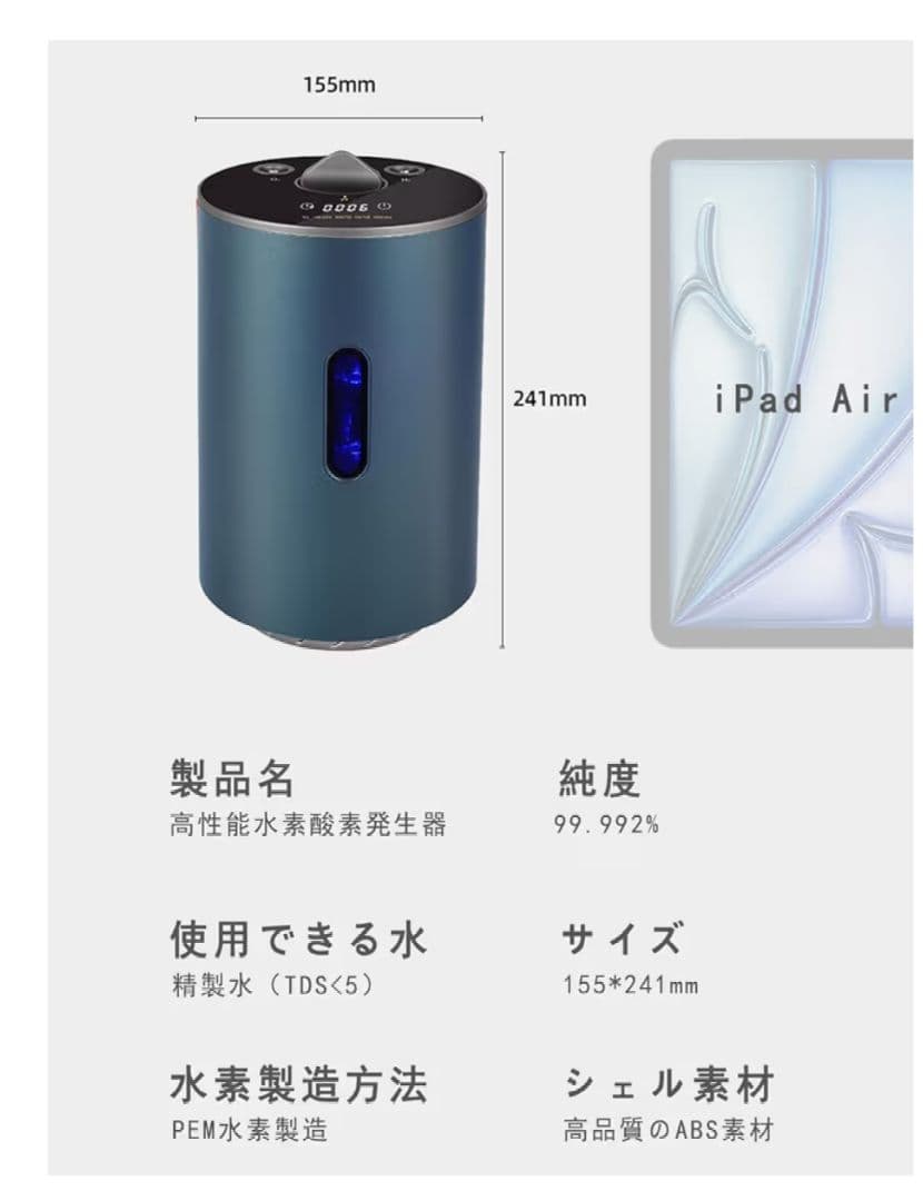 水素吸引器・水素ガス発生器 水素225ml/分 99.992%高純度