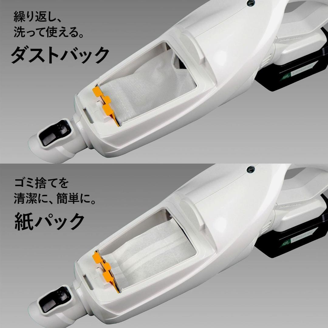 京セラ KBC-1800 ホワイトコードレス掃除機　スティックハンディー
