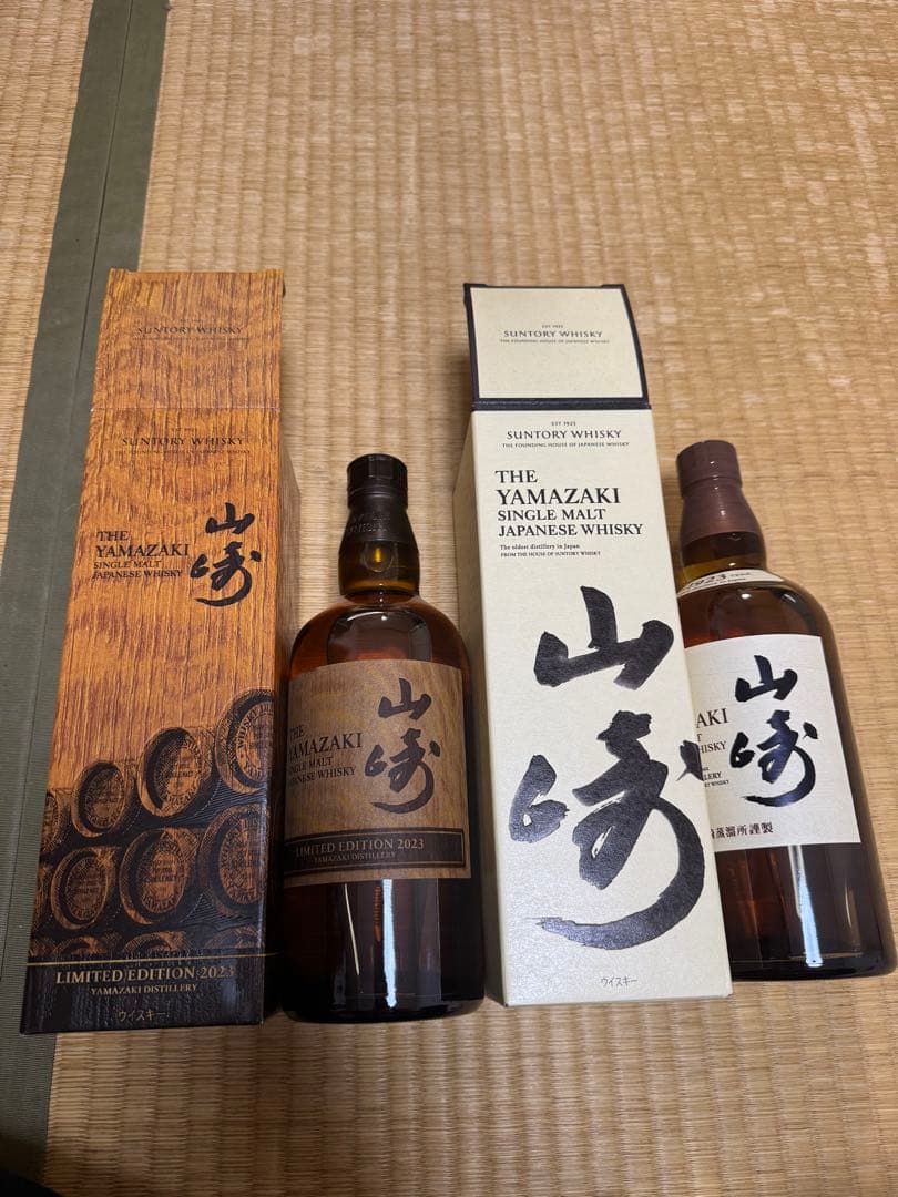 山崎 LIMITED EDITION 2023 &シングルモルトウイスキー 2本