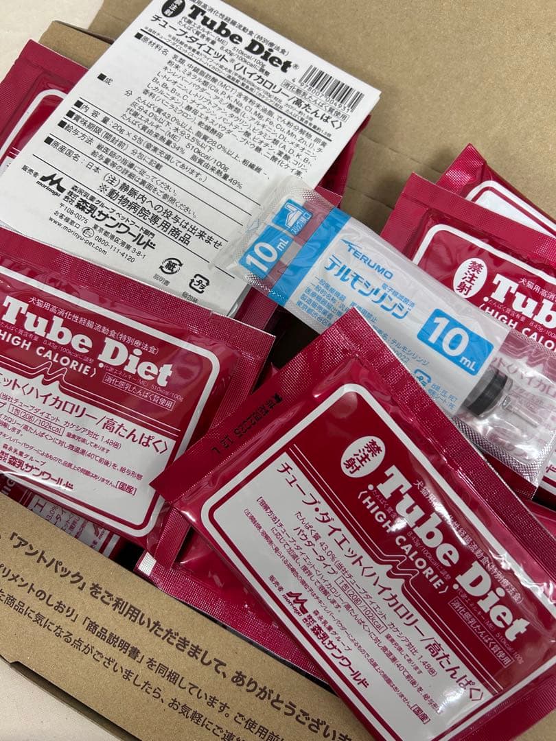 N　森乳　ハイカロリー　チューブダイエット　66袋