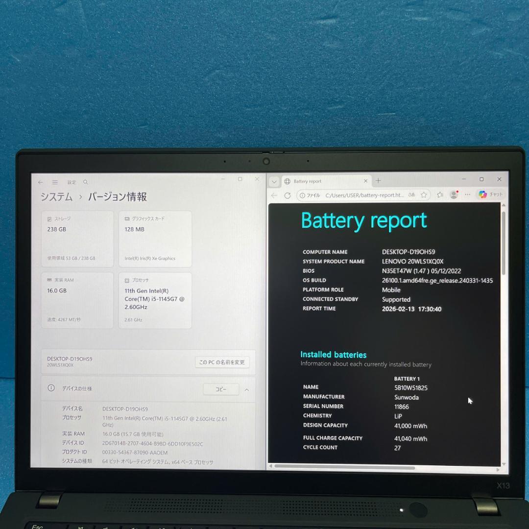 【ほぼ未使用】 ThinkPad X13 Gen 2 | タッチパネル