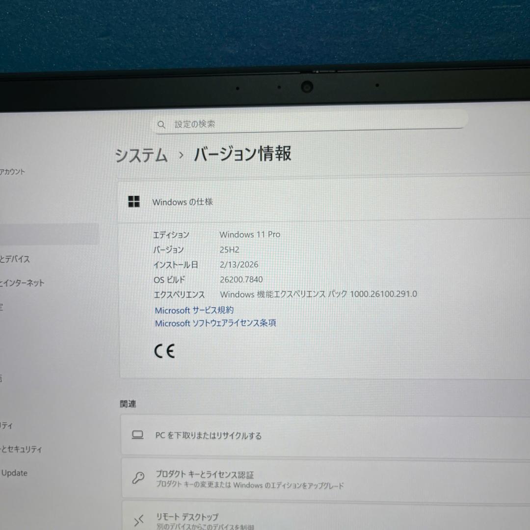 【ほぼ未使用】 ThinkPad X13 Gen 2 | タッチパネル