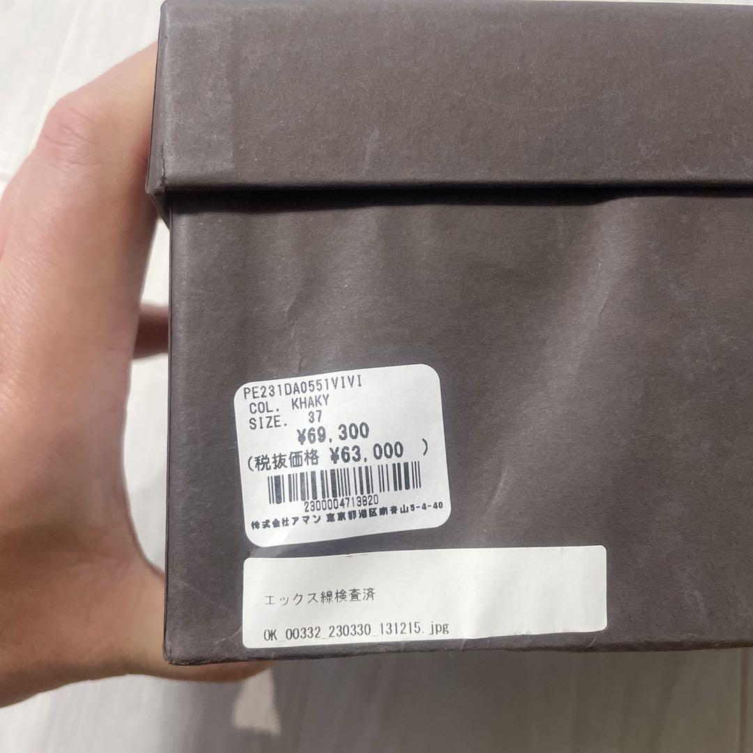 [ペリーコ] 【37・24ｃｍ】パンプス 0551 ANIMA10 SC