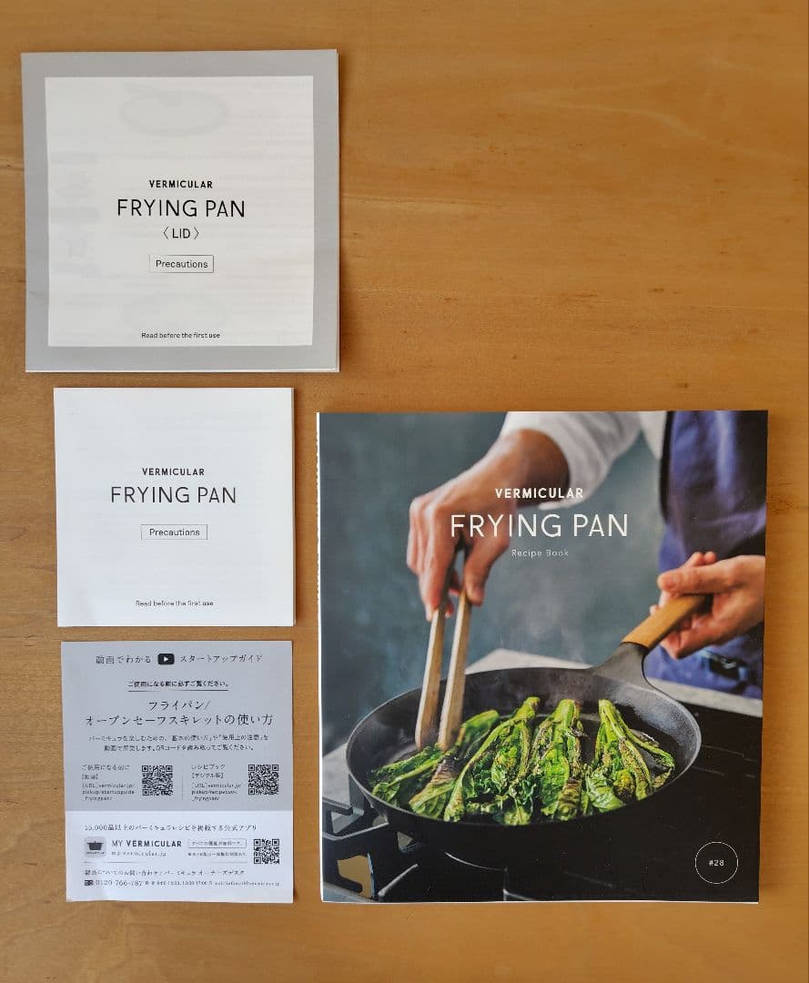 バーミキュラ フライパン(深型） 28cm ガラス製蓋つき