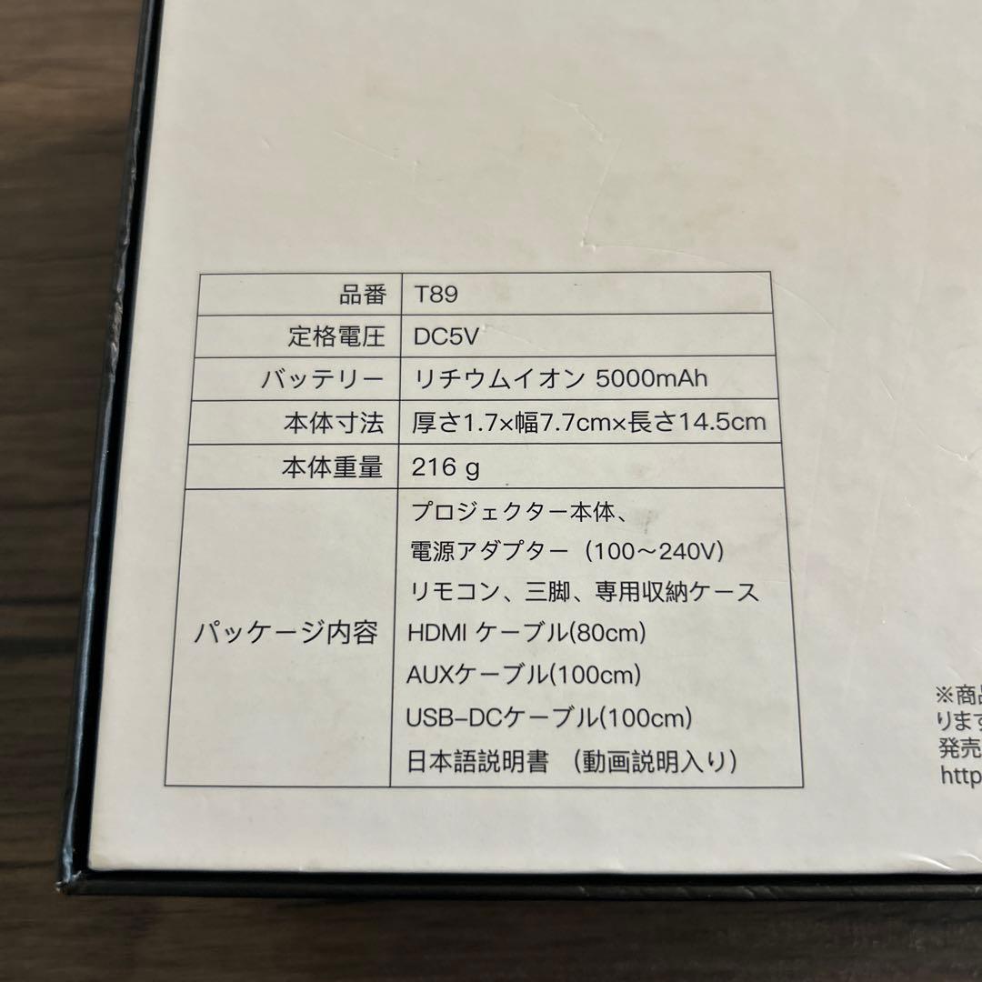 KABENI（カベーニ） スマホ型プロジェクター　ブラック