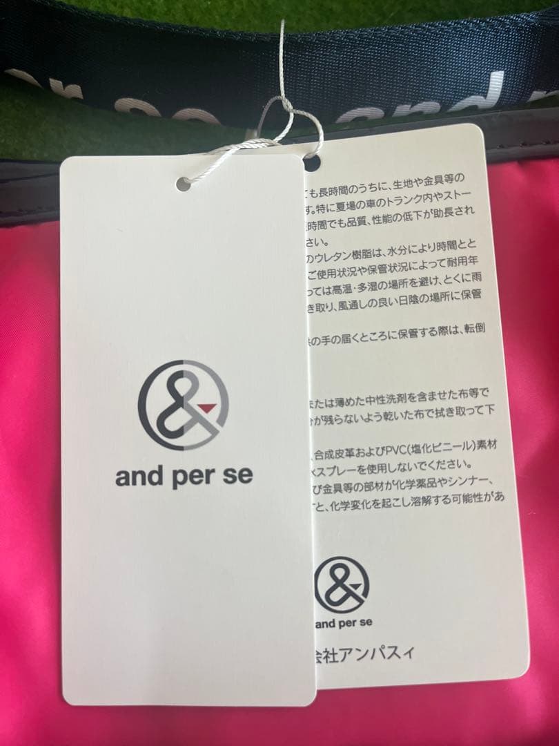 [美品、新品]アンパスィ and per seトートバッグ