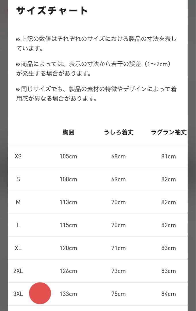 新品 adidas Originals サテン生地 トラックジャケット 3XL