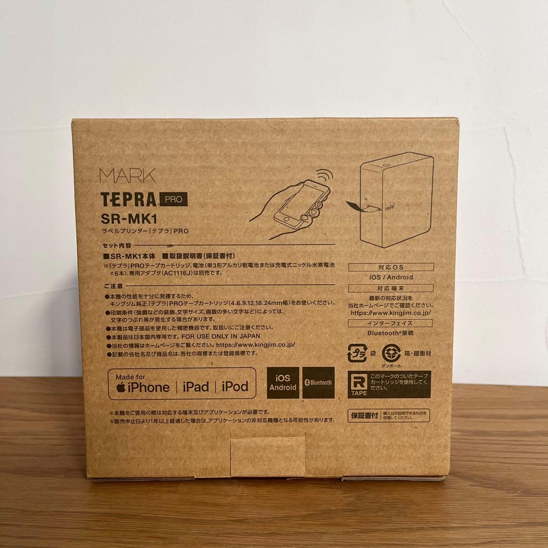 キングジム テプラPRO SR-MK1 カーキ