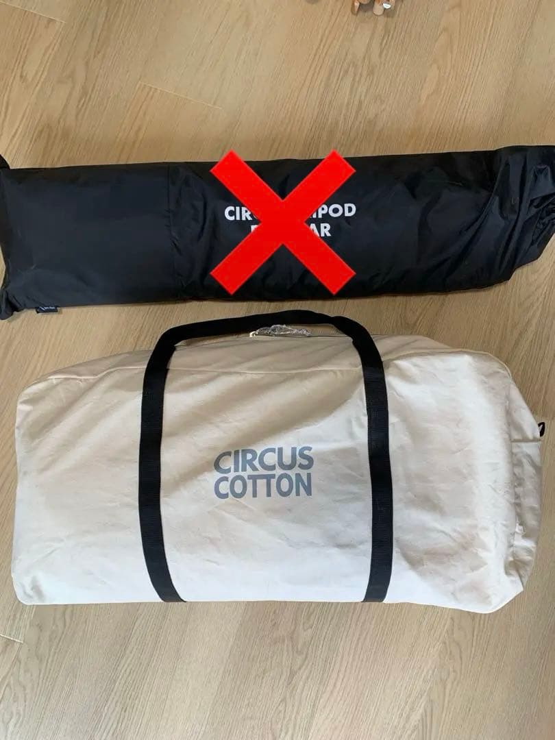 テンマクデザイン　サーカス　コットン