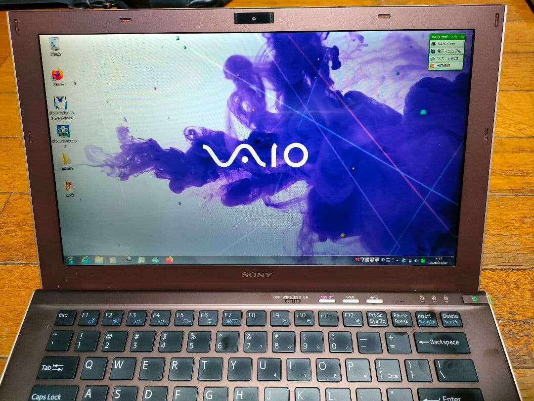 SONY VAIO type Z VPCZ22AJ MZ-RH1対応