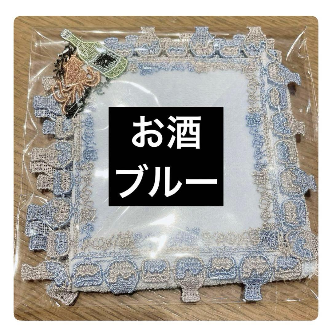 近沢レース　おまとめ