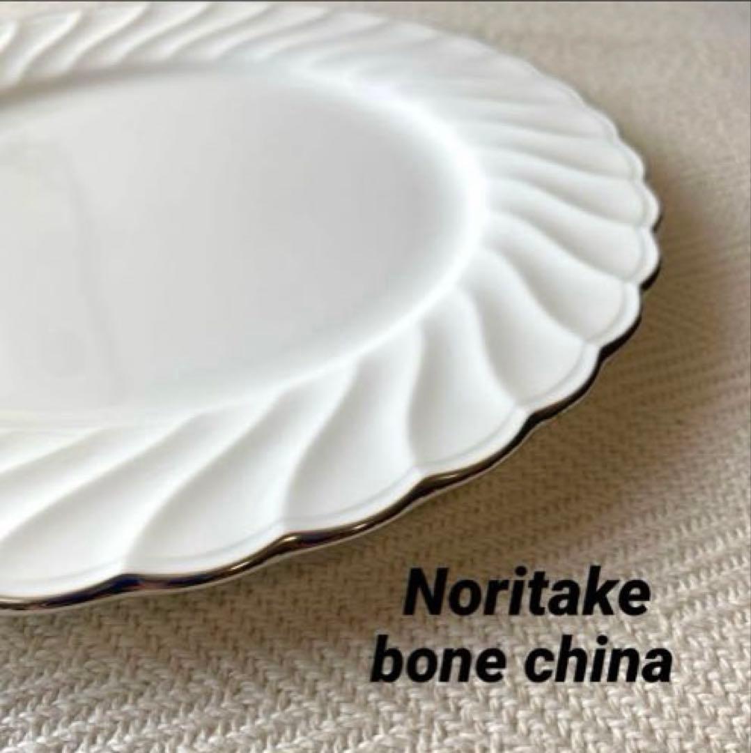 Noritake ボーンチャイナ ホワイト 銀縁 波型丸大皿 ノリタケ