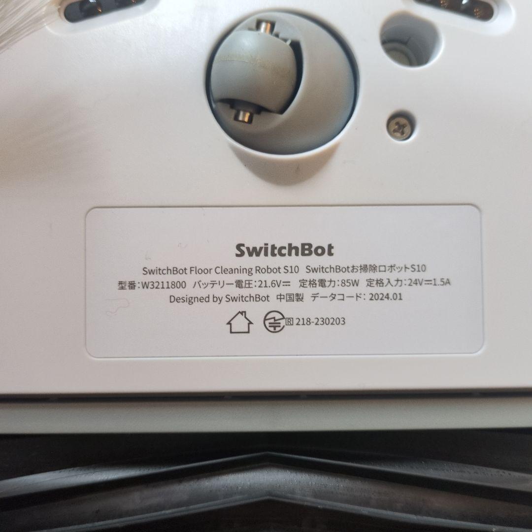 SwitchBot ロボット掃除機 （箱、説明書なし）