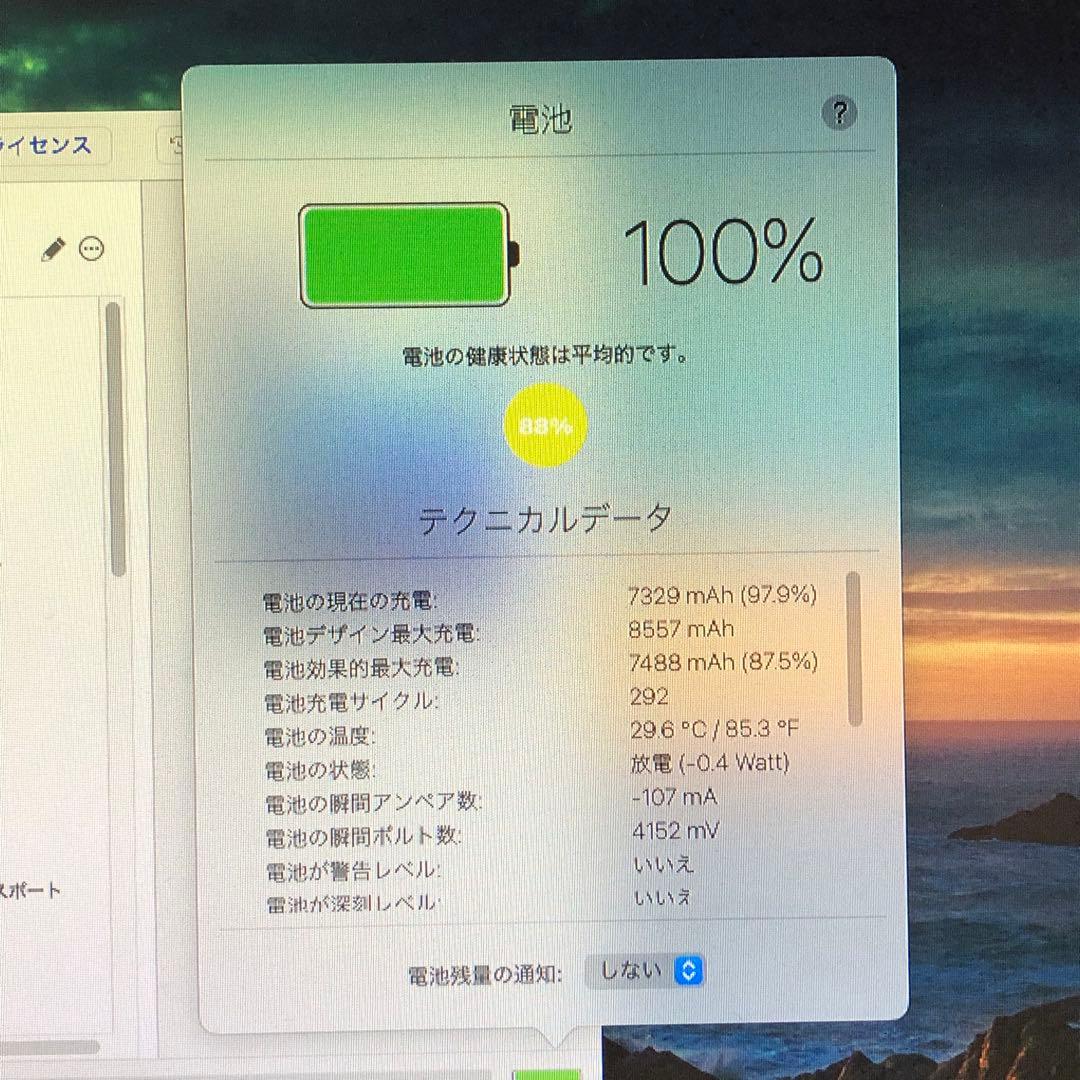 Apple iPad 第8世代 32GB wifiモデル　管理番号：134