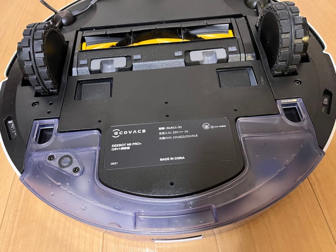 DEEBOT N8+ ロボット掃除機 マッピング 水拭き対応