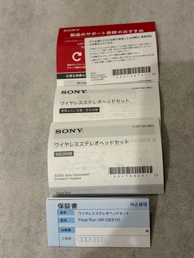 ☆超美品☆SONY Float Run WI-OE610 ワイヤレスイヤホン