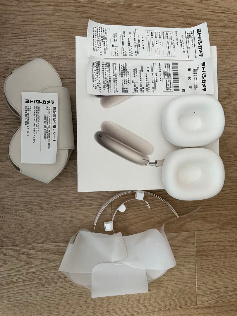 AirPods Max 第2世代 スターライト(Type-C対応)