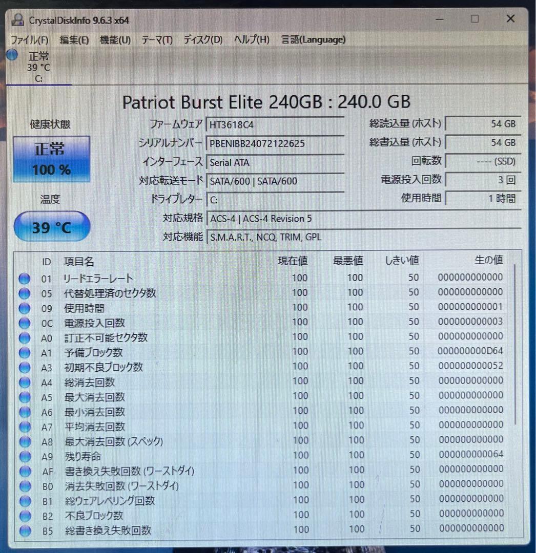【美品中古機②】DELL デスクトップ 純正Officeインスト済み