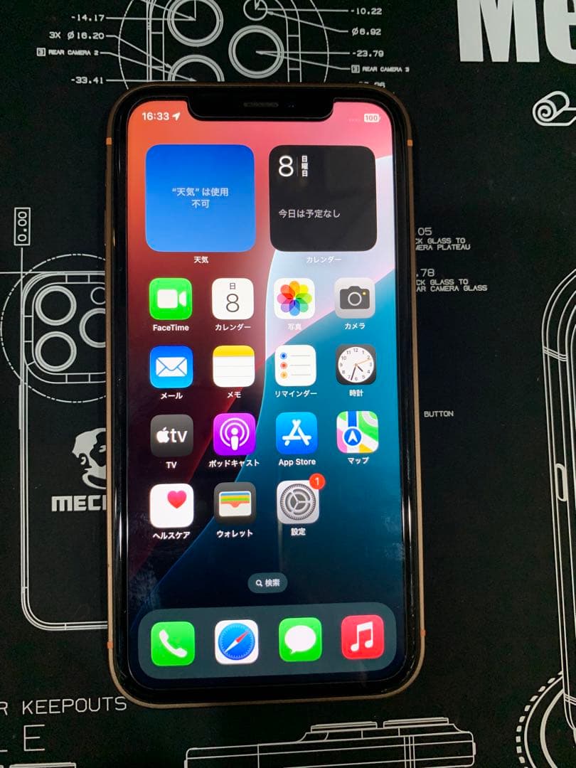 iPhone XR カスタム品(18Pro?風) ブラウン 128GB