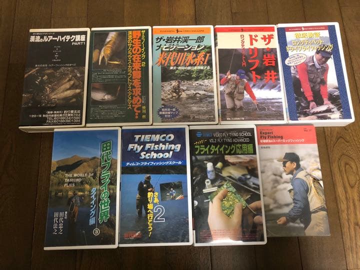 渓流ルアー・フライフィッシングVHSビデオ