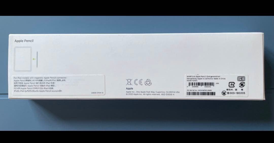 美品Apple Pencil (第2世代) 元箱付き